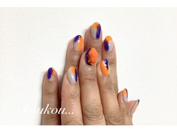 クク(koukou)/塗りかけ