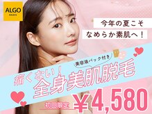 グランアルゴ 博多駅前店(GRAN ALGO)