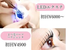 肌質改善アンドアイラッシュサロン シュシュ(Chouchou)