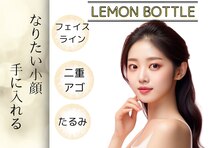 フォーユー 飯能店(Foryou)