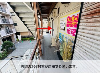 シーンスタジオ 津田沼店(SSIN STUDIO)/道案内/津田沼店