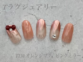 べリンダ 高崎店(BELINDA)/ハンド定額ラグジュアリーコース