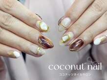 ココナッツネイル/ニュアンスネイル