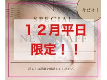 ウナ カスターニャ(Una Castagna)