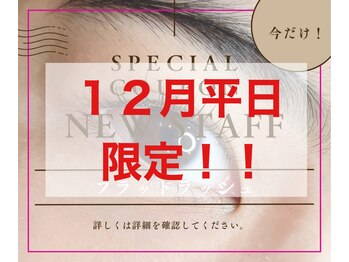 ウナ カスターニャ(Una Castagna)