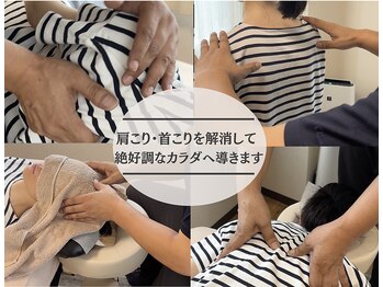 整体院優 越谷院(YU)