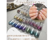 ルカニシュ 浜北店(Le caniche)