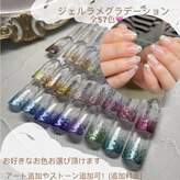 ルカニシュ 浜北店(Le caniche)