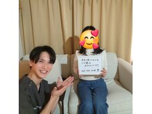 ととのい処とまり木/