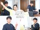 整体院成裕(整体院SEIYUU)の写真
