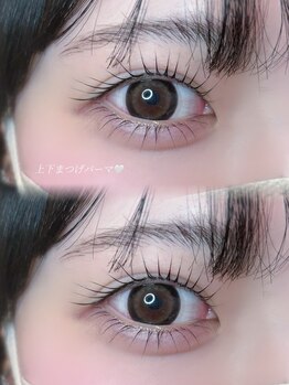 アオ(AO)/上下まつげパーマ♪