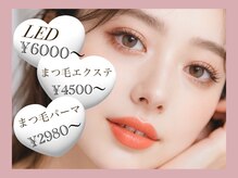 ラックフィールド 相生南店(Luck Field)