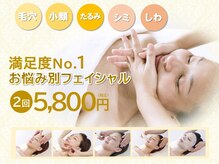 ヴァン ベール 新南陽店