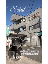 ソレイユ(Soleil)/アクセス