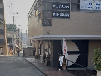 ラミュシー 宝塚店(Rhamthy)/道順