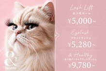サロンリアンジュ ひたちなか店(Salon Liange)