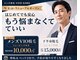 ヴォアール 名古屋店(VOIR)の写真