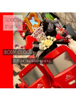 ボディグロス 梅田店(BODY GLOSS)/ウルトランスフォーマー