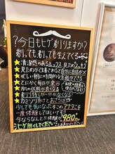 ラクア整体院(LaCua整体院)/髭脱毛/部分脱毛できます♪