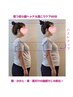 【姿勢から整う！骨ケア骨格矯正ヘッドスパ＆肩こりケア　60分】肩・首コリ◎