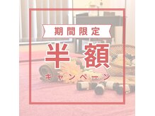 リラクゼーションサロン アップ