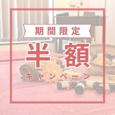 リラクゼーションサロン アップ