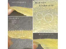 ジャスミン(JASMINE)/フェイスワックス