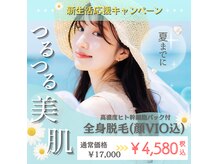 アルゴ 太田店(ALGO)