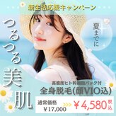 アルゴ 太田店(ALGO)