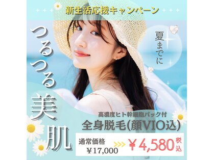 アルゴ 太田店(ALGO)の写真