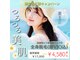 アルゴ 太田店(ALGO)の写真