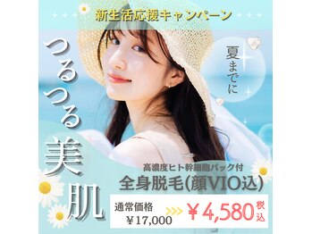 アルゴ 太田店(ALGO)