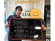 ルアナ(LUANA)/お客様の声３