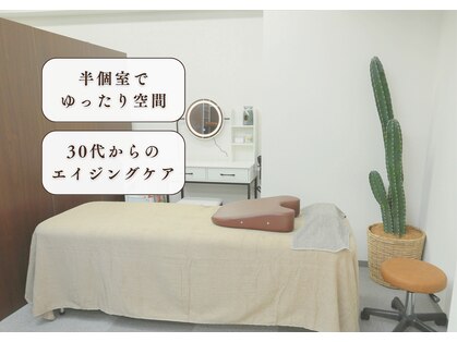 マカナ接骨院(Makana接骨院)の写真