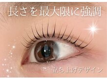 ネクスト 博多店(next)/まつげパーマ（立ち上げ）