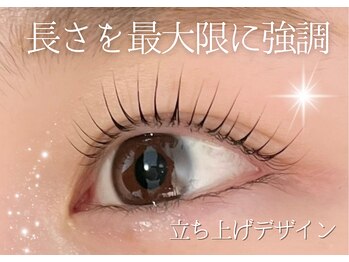 ネクスト 博多店(next)/まつげパーマ（立ち上げ）