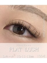 ルシエル(le ciel)/忙しい合間でもいけるサロン♪