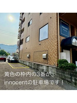 イノセント(innocent)/【駐車場のご案内】