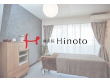 ヒノト(Hinoto)