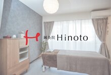 ヒノト(Hinoto)