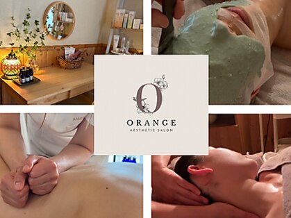 オランジュの写真