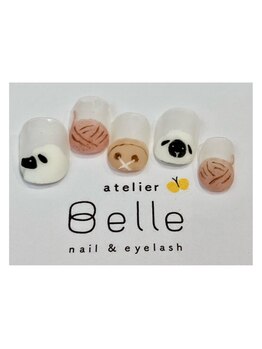 アトリエ ベル(atelier Belle)/＊もこもこウール