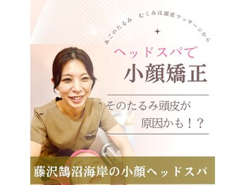 スゥーリールビューティボディ(Sourire Beauty body)