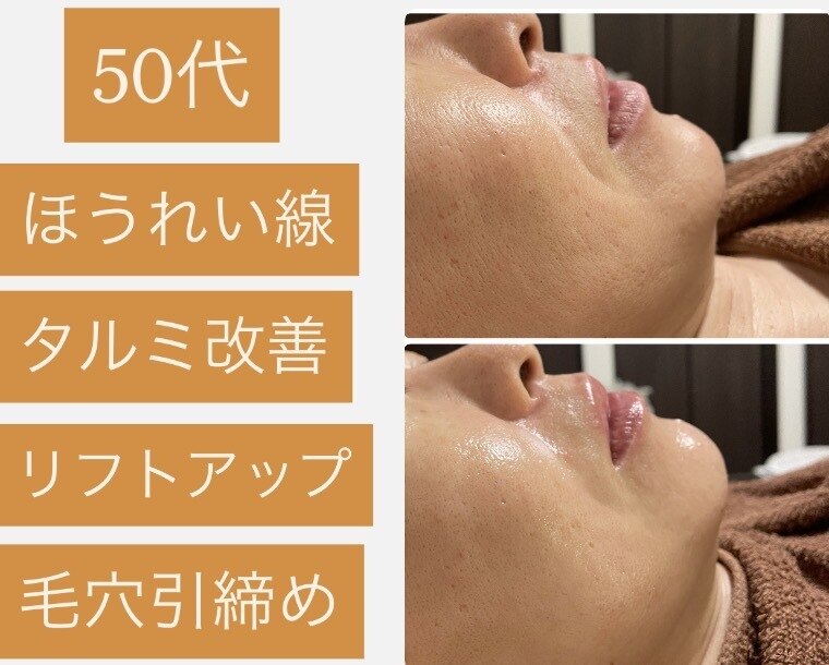 サロン ド ジョワ(salon de joie)｜ホットペッパービューティー