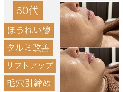 サロン ド ジョワ(salon de joie)の写真