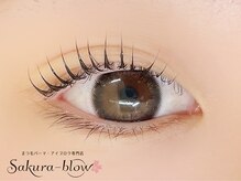 まつげパーマ・眉毛・アイブロウ専門店　Sakura-blow 博多駅前店【まつ毛パーマ】/まつげパーマ［博多マツパ眉毛］