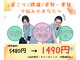 あさぬま接骨院の写真