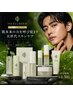 【男性にも大人気】韓国肌管理 インセルダムフェイシャル