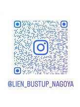 リアン 栄店(Lien)/インスタも育乳授業★更新中♪