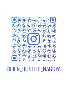 リアン 栄店(Lien)/インスタも育乳授業★更新中♪